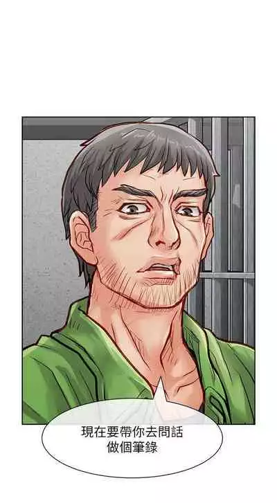 極品賣身女 1-34