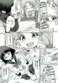 (C85) [Doronuma Kyoudai (Mr.Lostman, RED-RUM)] Mori (Bishoujo Senshi Sailor Moon)