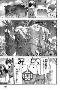 Young Champion Retsu Vol.14