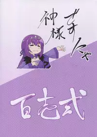 Stop! Oku-san!! ~Yokkyuu Fuman na Hitozuma ni Shiboritorare Nakadashi Sex~