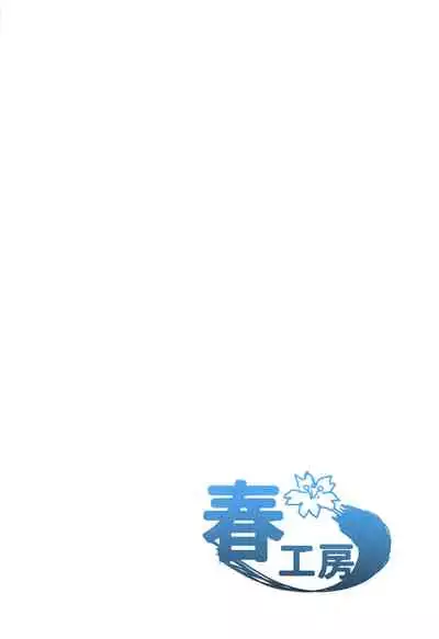 (Akihabara Chou Doujinsai, Utahime Teien 22) [Haru Koubou (Harukoubou Norimaki)] 283 Ero Rakugaki Matome (THE iDOLM@STER: Shiny Colors) [Chinese] [靴下汉化组]