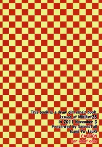 [Sacred Tail] Transparent Blue