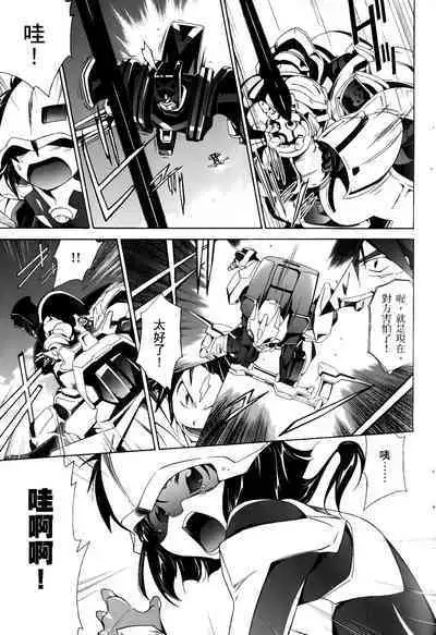 [Shiro Tsunashima] Jinki: Extend 〜RELATION〜 vol. 1-4 [Chinese]《人机JINKI》画质修复