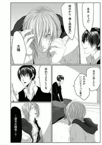 [Kikunosuke]Danshi ryou no nikubenki 2-Kichiku ni kawareta 3nenkan-