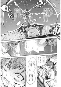 [Anthology] Core Colle Kougyaku Hen [Digital]