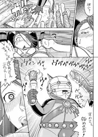 [From Japan (Aki Kyouma)] Supetore (Queen's Blade) [Digital]