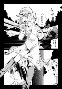 [Mochi-ya (Karochii)] Mochi-ya LOG Soushuuhen Vol. 1 (Touhou Project) [Digital]