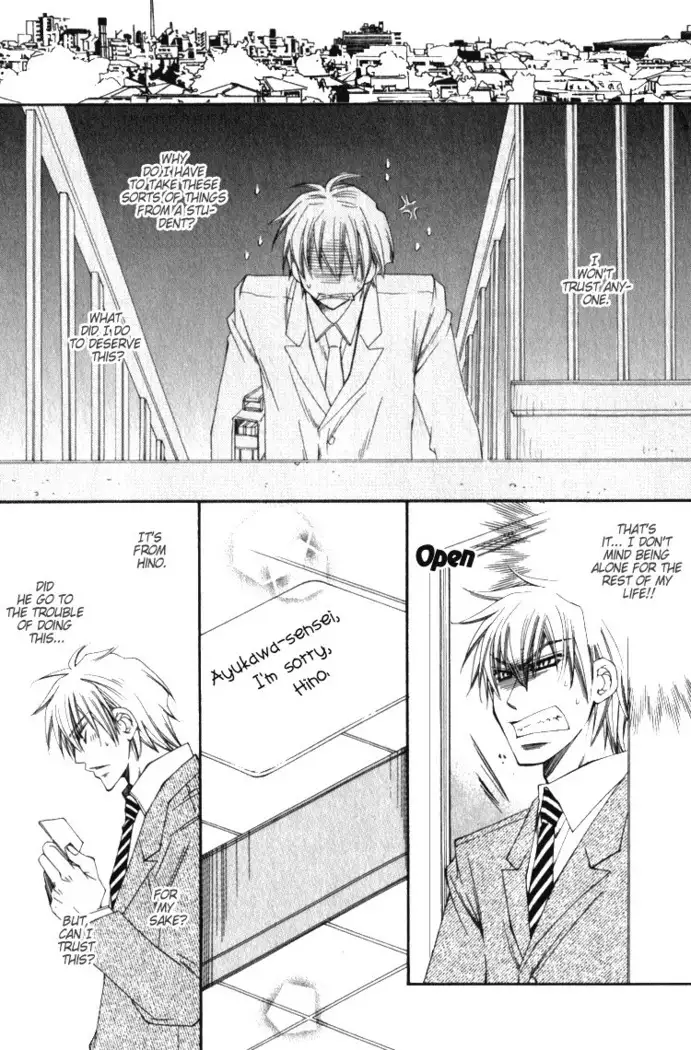 Isso Mou, Kudokitai!