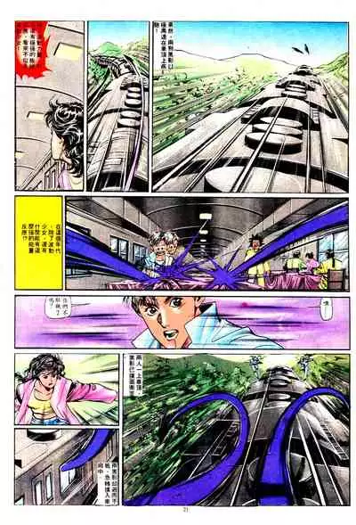 New A Moment of Romance~ Hadougirl (1/2)