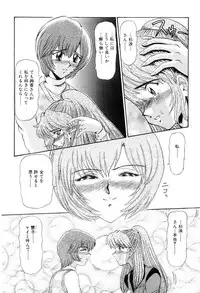 [Lushea] Shin Tokyo Shiritsu Gakuen no Dentou