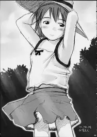 (C60) [Yakata (Various)] Child Price Vol. 2