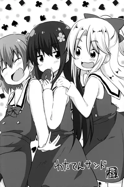 Happy Happy Friends!