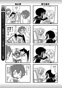 COMIC Anthurium 2019-10