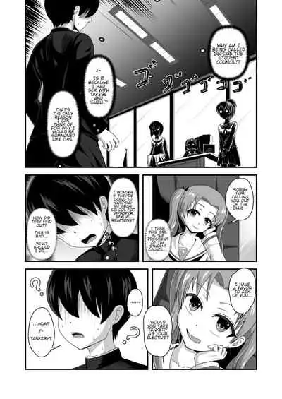 [Mugen Mousou] Teisou Gyakuten Abekobe Banashi 2 | A Tale of Reversed Gender Roles 2 (Girls und Panzer) [English] [Digital]