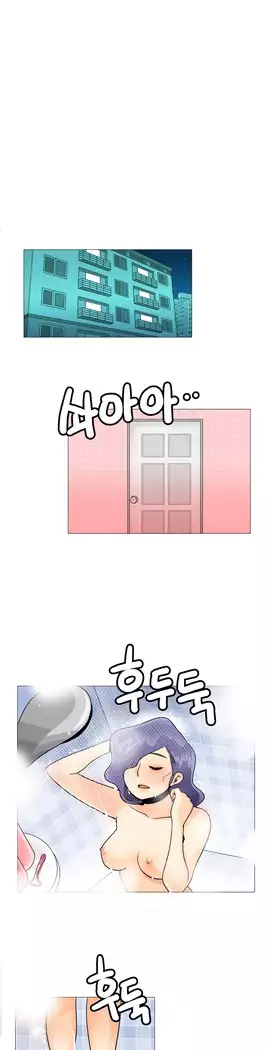 This is what she thinks Ch. 0-40