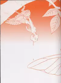 [Youkihi] Naikou Eros 3