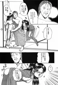 [Eimu Yuu]　Musume Ningyou Shiiku - Gekan - Nioi