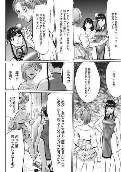 COMIC HOTMILK 2024-04