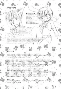 (C79) [Mariana Kaikou Kikaku (Mikami Hokuto)] Usazukintan. Matome