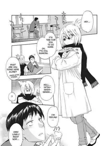 [Inu] Trembling Lips [English] [Project-H] [Uncensored]