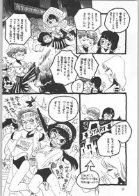 (C62) [Ganso Sonoda Ya (Sonoda Ken'ichi)] Megaton Punch 1 (Various)