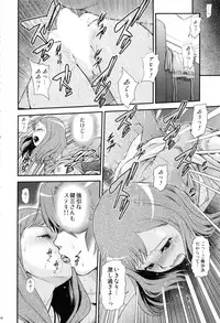 (C89) [Koudansha (Kouda Tomohiro)] Irogonomi Hitomatome Soushuuhen 8 (Various)