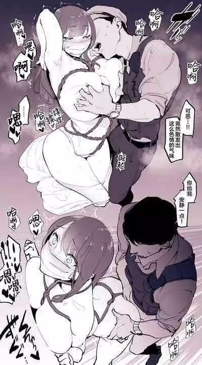 Roshutsukyou Hara san