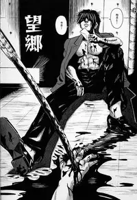 [Kantarou] Junshin You Tenshi