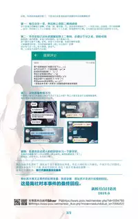 (C82) [Aurelia (Kurouku)] Touhou Toshima Benjo - Futanari Baba Youkai Murasaki-hen - (Touhou Project) [Chinese] [背景×新桥月白日语社]