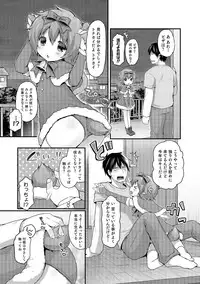 [Anthology] Otokonoko HEAVEN Vol. 19 [Digital]