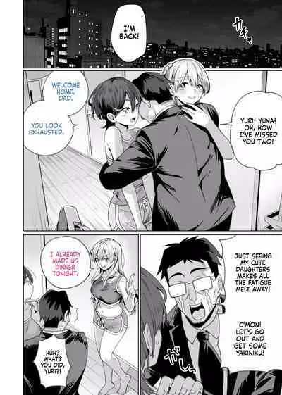 [Itabira Yasai] Saimin Haitatsu Nichiroku ~Shimai wa Nakayoshi Mama ni Naru~ | Hypnosis Delivery Record ~A Pair of Sisters Becoming Mommies~ [English] [Xzosk]