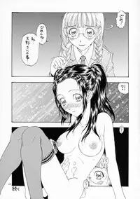 [Kobayashi Shounenmaru (Hosobosogumi)] Kikou ACT.6