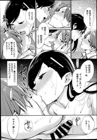 COMIC X-EROS #22 2014-10