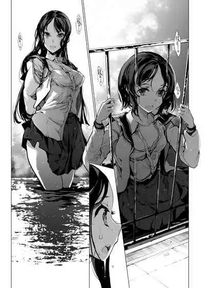 [Endou Okito] Otohime Diver | 乙姬潛水士 [Chinese] [Digital]