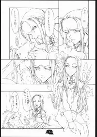 [St. Armadel Ch. (Kagetora)] Doodling 3