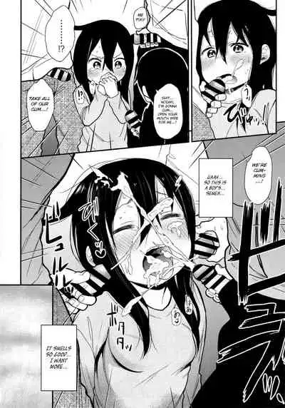 (C96) [Arekusa Thunder (Arekusa Mahone)] Shikoshiko Sukebe Archives LO no Sho [English] [BSN]