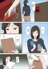 [Almarosso] Shoushika o Kaiketsu Suru Houritsu ga Dekita Kekka... [Chinese] [盲流个人汉化]