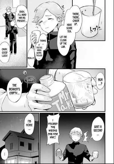 [Echigoya Takeru] Kyou kara Onee-chan! | From Now On, I'm the Onee-chan! (COMIC Anthurium 2021-06) [English] [desudesu] [Digital]