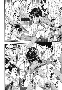 [Tomozawa Shou] PUNISUJI♡ KOLOLIN