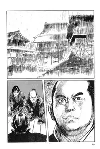 [Koike Kazuo, Kojima Goseki] Hanzou no Mon Vol.4