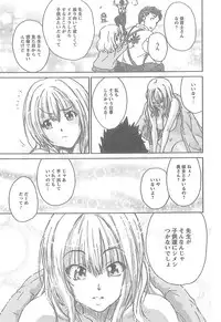 [Yumi Ichiro] Junai Kanojo