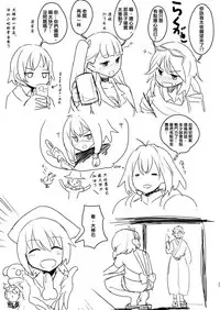 [Delta Blade (Sumiyao)] Mob ga Nani ya Nanka de (Rolling Girls) [Chinese] [沒有漢化] [Digital]