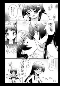 (Maiden's Garden 4) [Koutetsuryoku Kikaku (Taishinkokuoh Anton)] EM03 (Toaru Kagaku no Railgun)