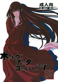 (C82) [TEX-MEX (Red Bear)] Hontou ni Atta Kowai Hanashi (Various)