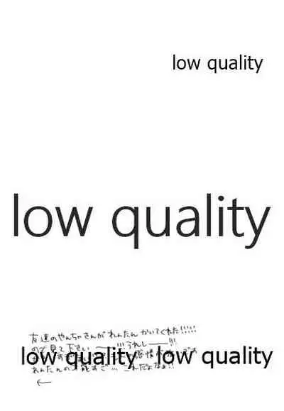 ケガした煉獄さんを炭治郎がお世話する本。