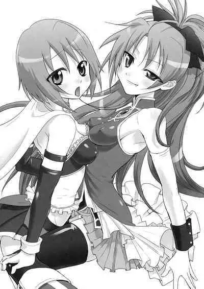 Jikuu no Hazama no Homura-san