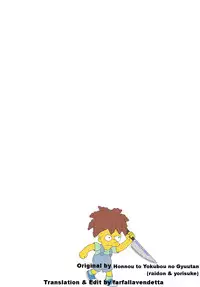 (C84) [Honnou to Yokubou no Gyuutan (Yorisuke)] Intai Kidou Souko (Shingeki no Kyojin) [English] [farfallavendetta]