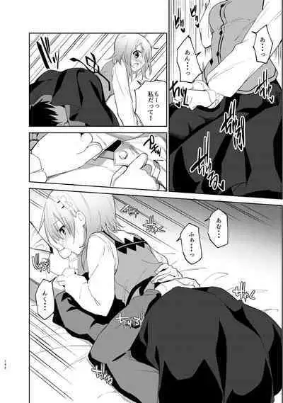 [Sekine (Sekine Hajime)] Gochuumon wa Kokoa to Soushuuhen desu ka? - is the order a cocoa and compilation? (Gochuumon wa Usagi desu ka?) [Digital]