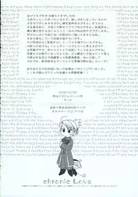 (C69) [Osaru-san Panic (Kikuno)] Chronic Love (Fullmetal Alchemist)