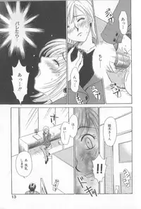 [Gotoh Akira] 21 Ji no Onna ~Newscaster Katsuki Miki~ 1